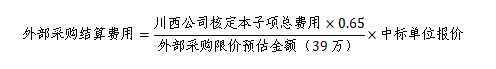 QQ拼音截图未命名.png