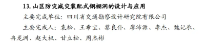 图片1(2).png