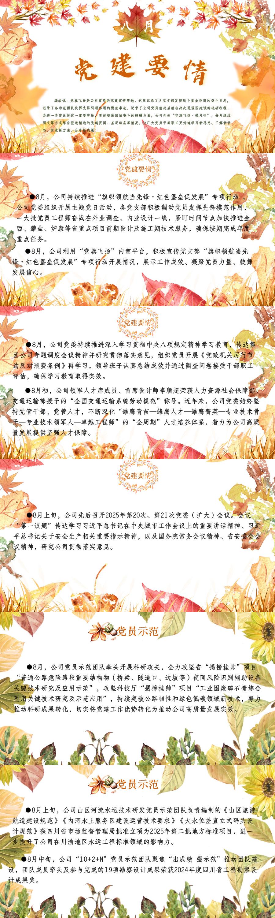 微月刊.jpg