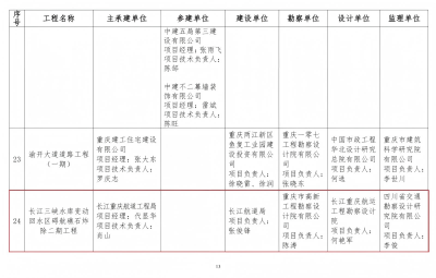 图片2(1).png